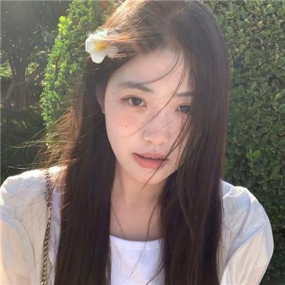 陪她一会儿
